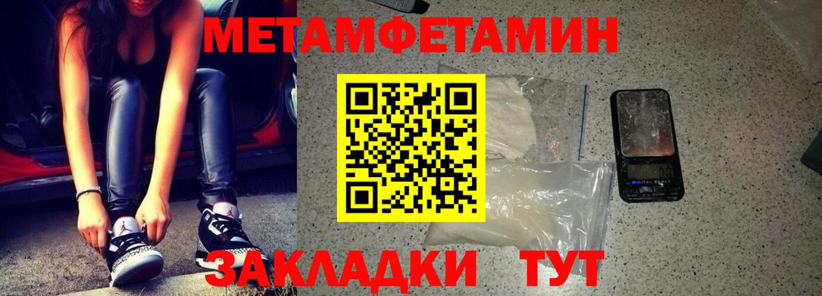 Амфетамин  Amphetamine Розовый  Вход с VPN  Малоярославец 
