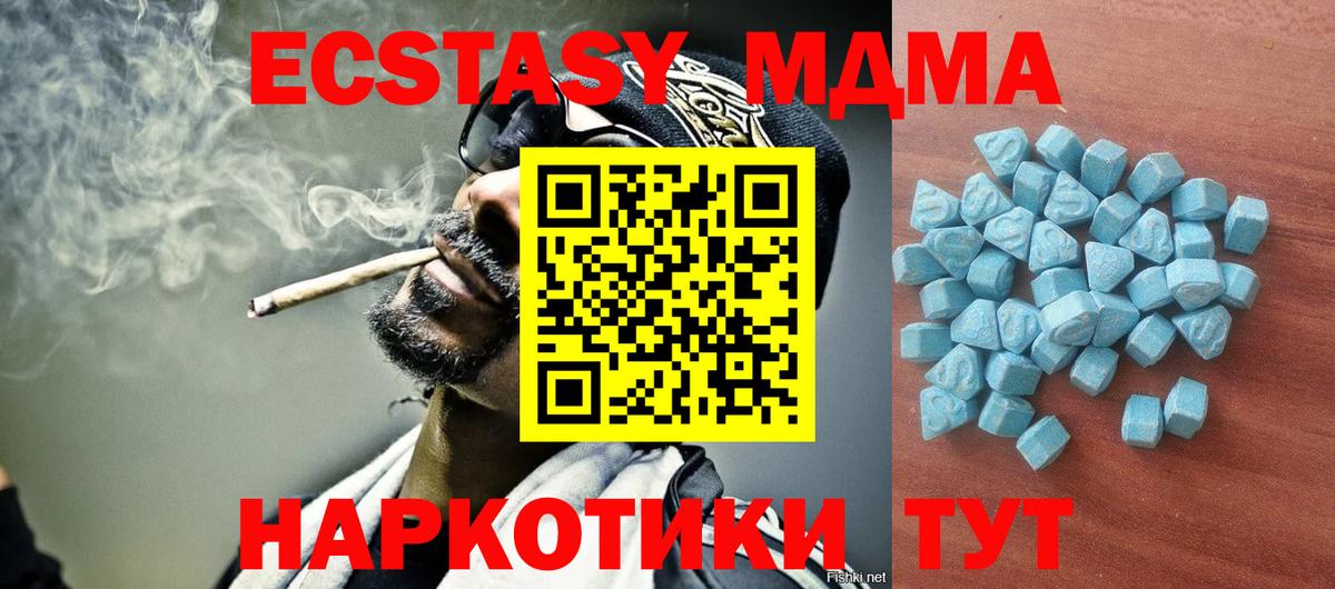 ЭКСТАЗИ Punisher Малоярославец