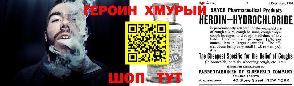 Малоярославец  Героин Афган  Вход с VPN 
