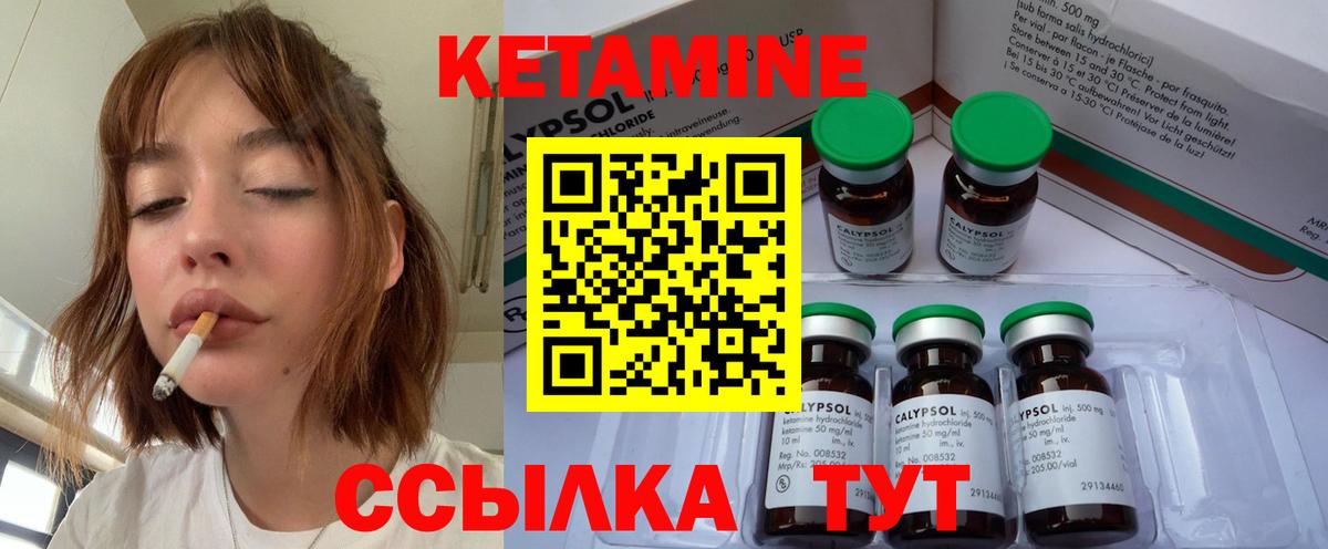 Малоярославец  KRAKEN ССЫЛКА  Вход с VPN  Кетамин VHQ 