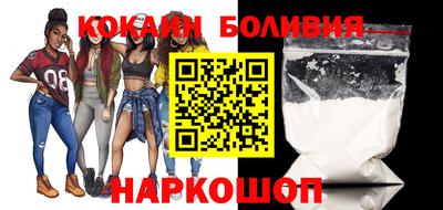 шишки Будённовск