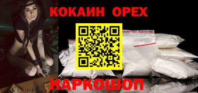 шишки Будённовск