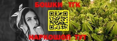 шишки Будённовск