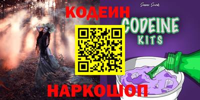 шишки Будённовск
