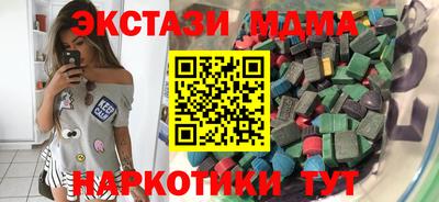 мескалин Кудрово