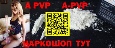 шишки Будённовск