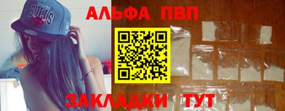 apvp Бугуруслан