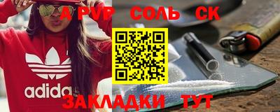 a pvp Бузулук