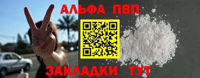 apvp Бугуруслан