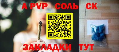apvp Бугуруслан