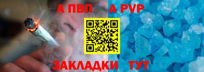 apvp Бугуруслан