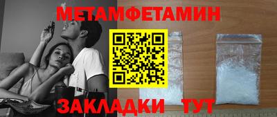 шишки Будённовск