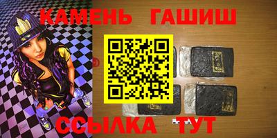 шишки Будённовск
