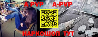 a pvp Бузулук