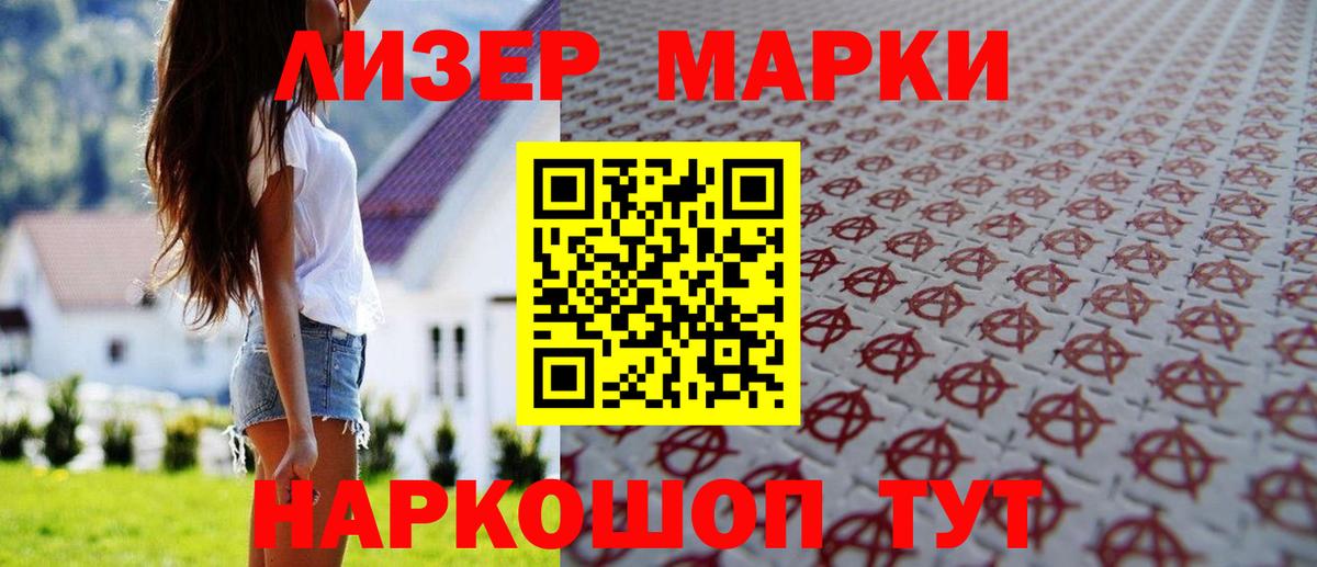 Лсд 25 экстази кислота Малоярославец