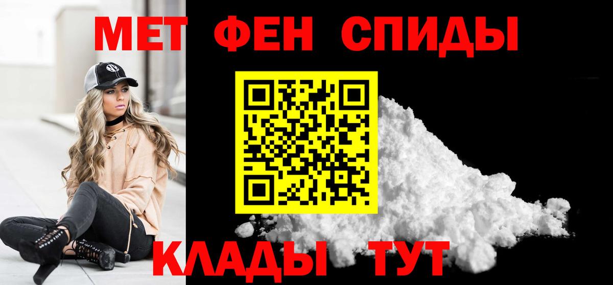 Первитин витя Малоярославец