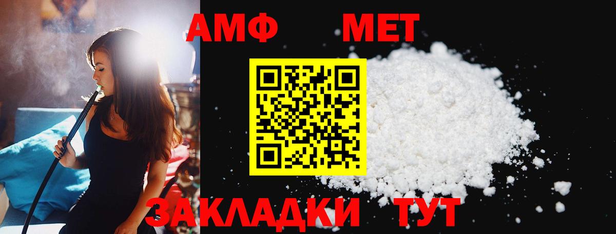 Малоярославец  МЕТАМФЕТАМИН  Вход с VPN  МЕТАМФЕТАМИН Methamphetamine 