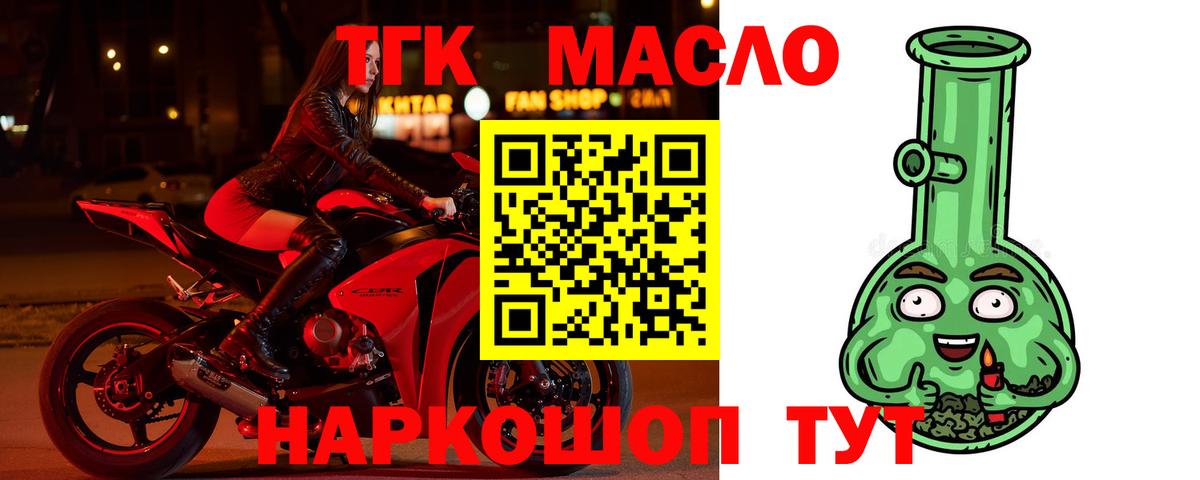 МДМА  Вход с VPN  Малоярославец  Cocaine  Мефедрон  