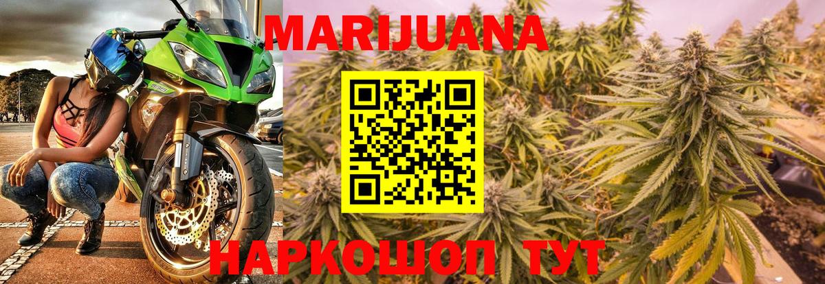 Бошки марихуана Bruce Banner  Бошки марихуана SATIVA & INDICA  Вход с VPN  Бошки марихуана LSD WEED  Малоярославец 